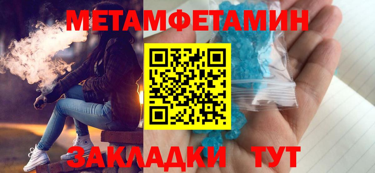 Amphetamine 98% Абинск
