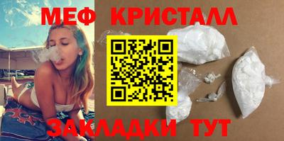 эйфоретик Азнакаево