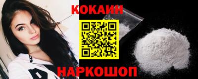 гашишное масло Абинск
