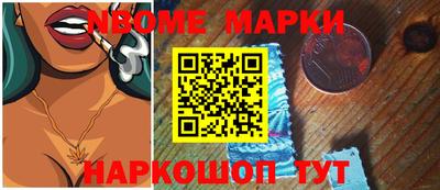 гашишное масло Абинск