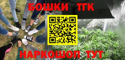 гашишное масло Абинск