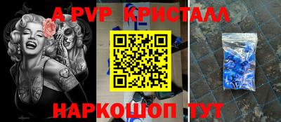 эйфоретик Азнакаево