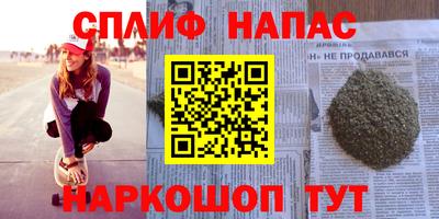 гашишное масло Абинск
