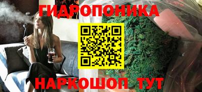 гашишное масло Абинск