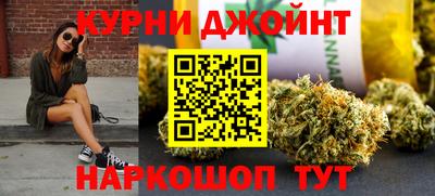 гашишное масло Абинск