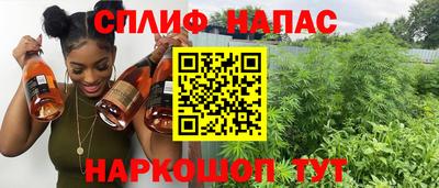 эйфоретик Азнакаево