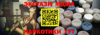 эйфоретик Азнакаево