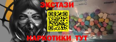 гашишное масло Абинск