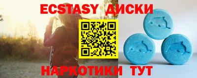 MDMA Абакан