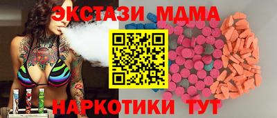 MDMA Абакан