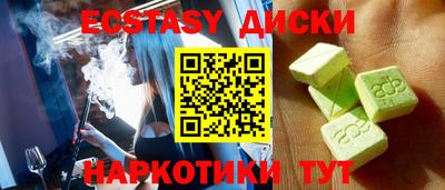 MDMA Абакан