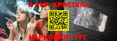 гашишное масло Абинск