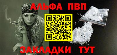MDMA Абакан