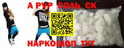 MDMA Абакан