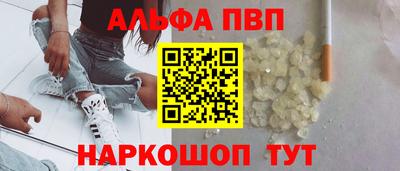 эйфоретик Азнакаево