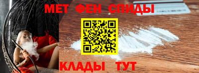 MDMA Абакан