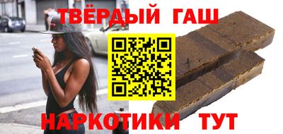 гашишное масло Абинск