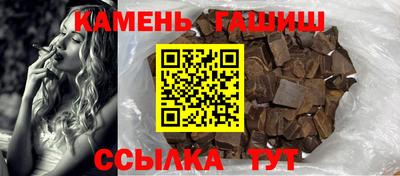 гашишное масло Абинск