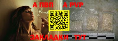 эйфоретик Азнакаево