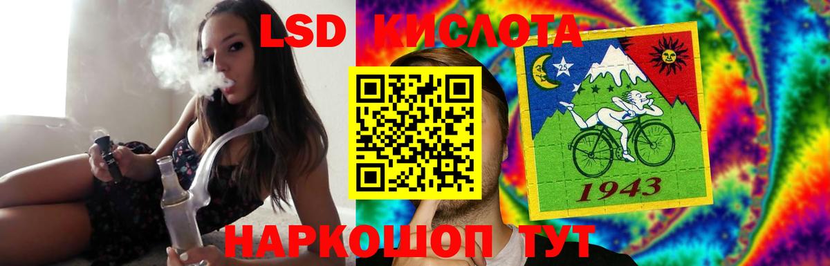 Абинск  LSD-25 экстази кислота  Вход с VPN 