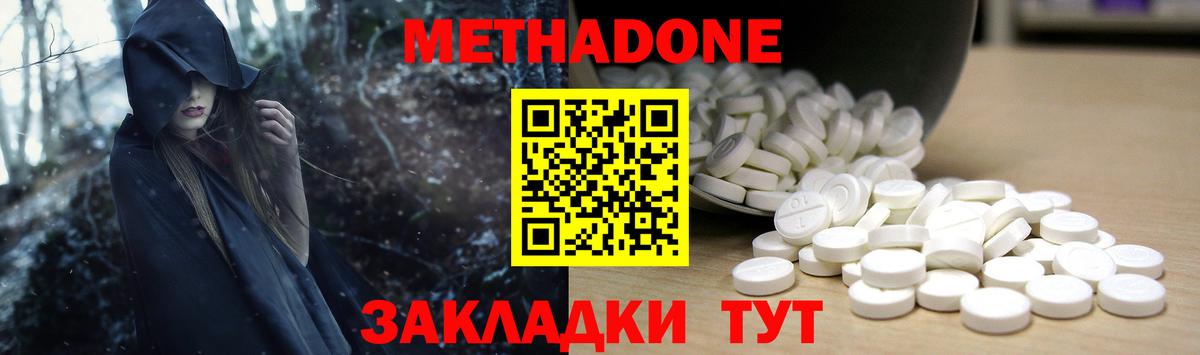 ГАШИШ  МДМА  Мефедрон кристаллы  APVP СК   Канабис  Абинск  Кодеин  КОКАИН  Вход с VPN 