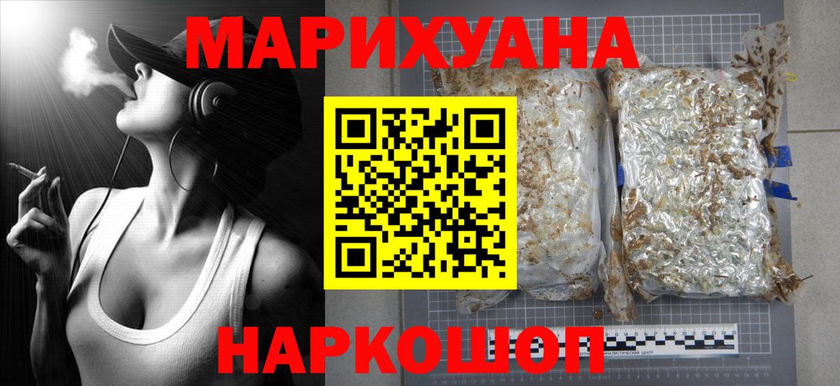 Абинск  Шишки марихуана MAZAR  Конопля сатива  Марихуана Bruce Banner  Канабис марихуана  Вход с VPN 